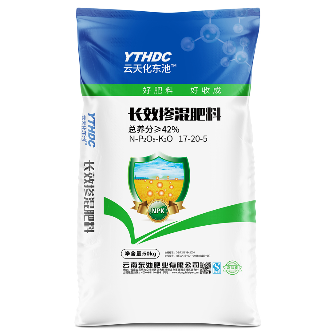 長效摻混肥料