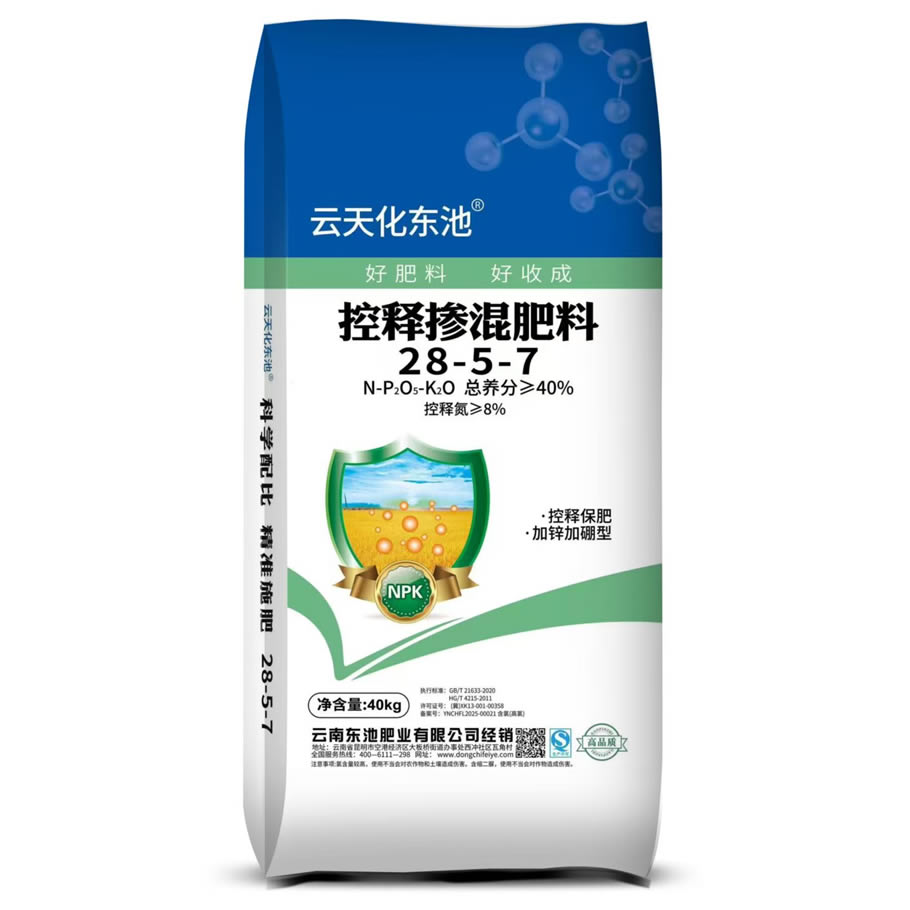控釋摻混肥料